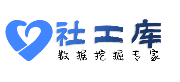大数据金叶大厦开房记录